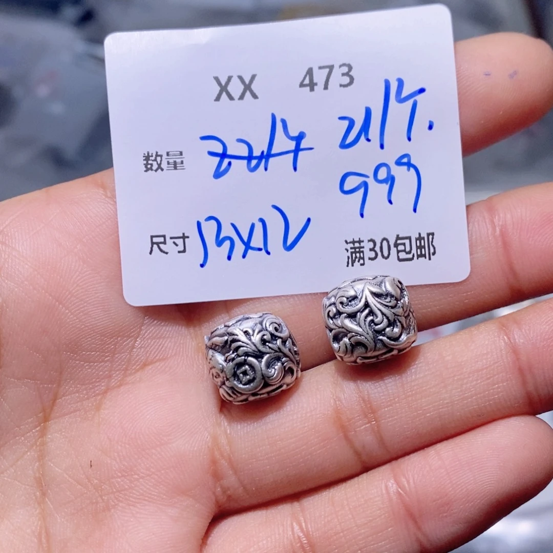 水晶手链银S925镶嵌XX473