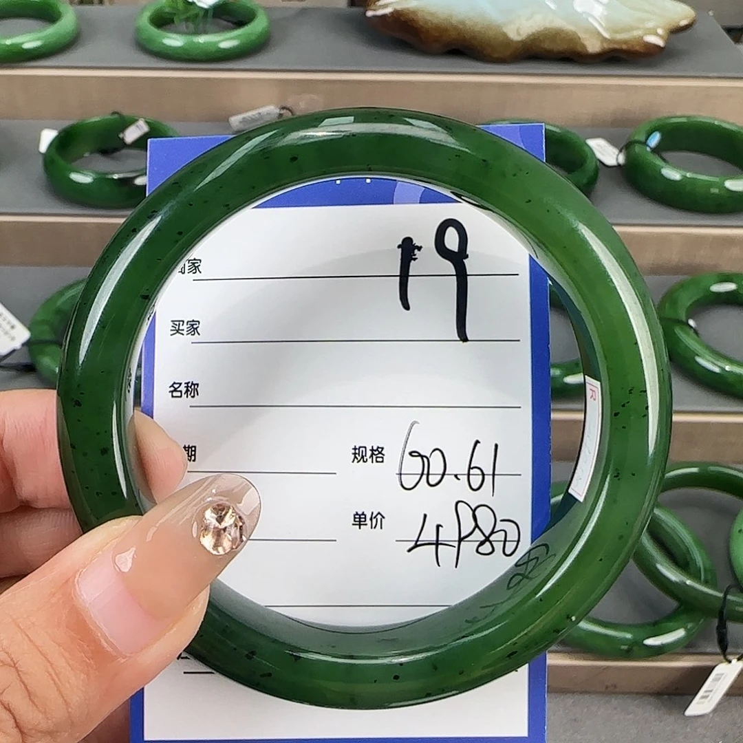 未镶嵌手镯和田玉（碧玉）