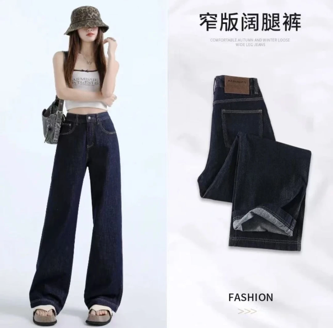 【现货+运费险】丹宁蓝三本针新款高腰牛仔裤宽松女显瘦阔腿裤子