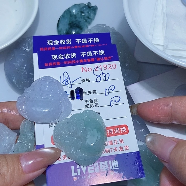 定制翡翠未镶嵌周*