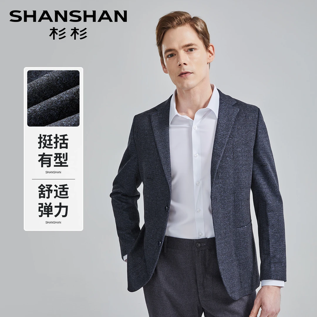 杉杉春季男式商务格子西装外套平驳领弹力XLSDX04071