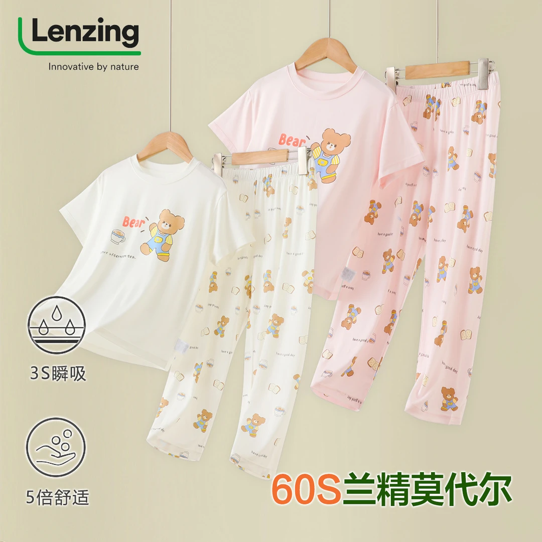 60S兰精莫代尔女童家居服儿童睡衣夏季薄款套装a类卡通大童空调服