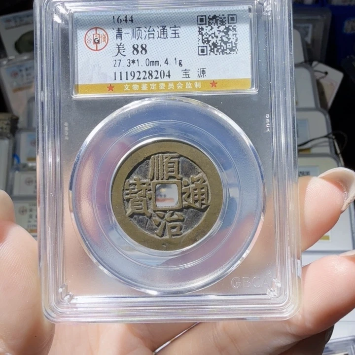 铜As历朝历代……8204