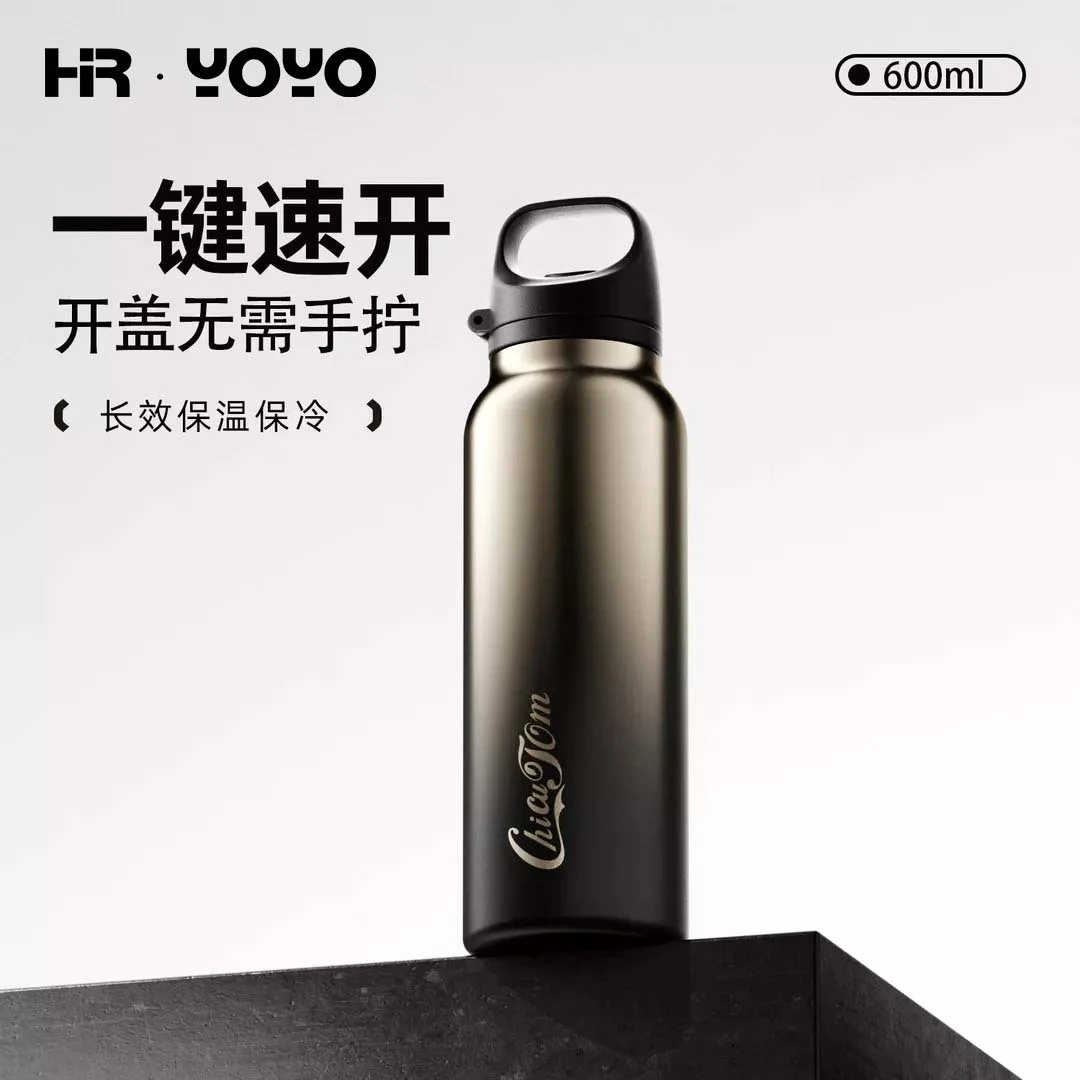 保温保冷车载一键开盖泡茶保温杯子户外运动便携不锈钢保温大容量