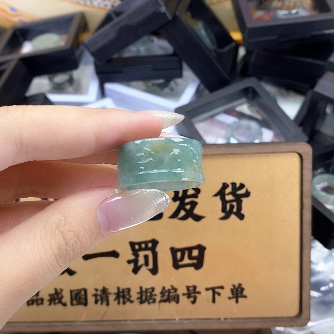 未镶嵌戒指翡翠a13
