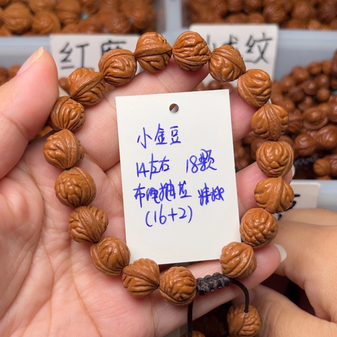 桃核吊坠14左右小金刚手串