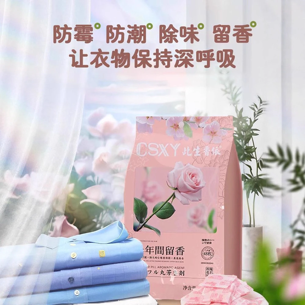衣柜香包取代樟脑丸防霉防潮祛异味持久留香花香四溢1