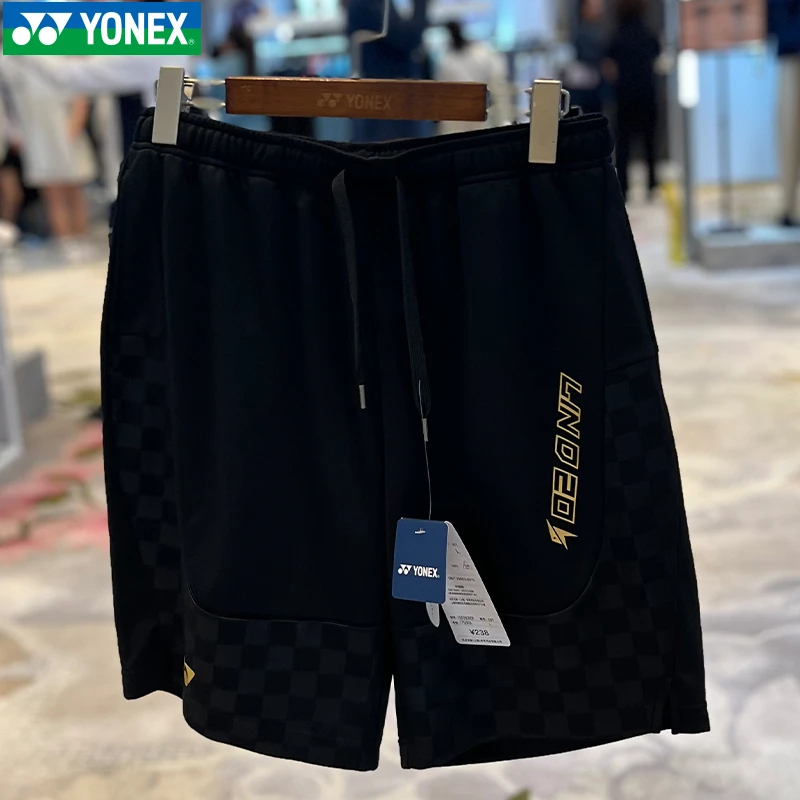新款尤尼克斯YY羽毛球服短裤林丹同款运动跑步吸汗速干15033LDCR