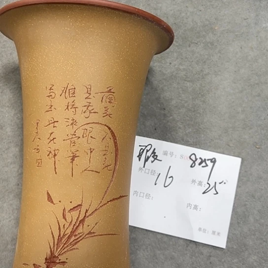 紫砂花盆紫砂艺术