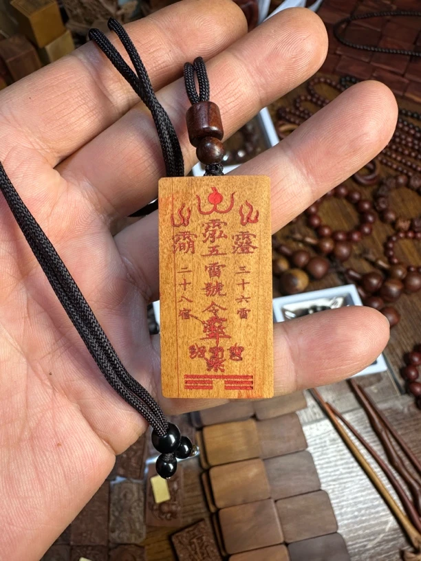已开保真雷击枣木太上清小五雷号令五面填砂版家居饰品