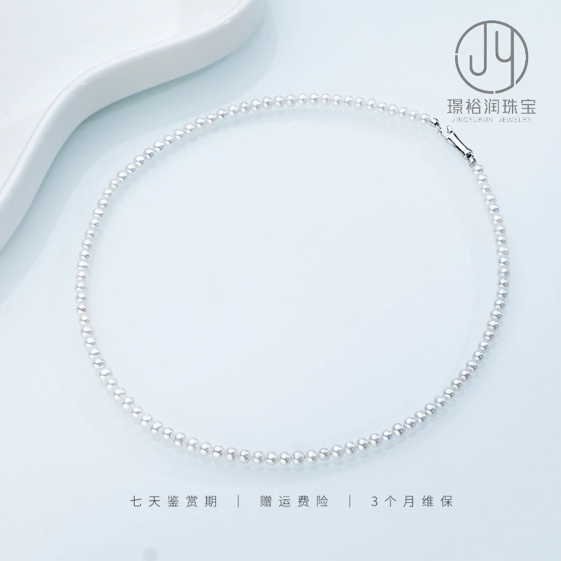 【小蛮腰】4-5mm淡水珍珠项链锁骨链时尚气质百搭 S925银 JYX030