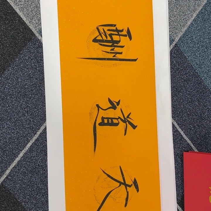 手绘作品等多种形式进行