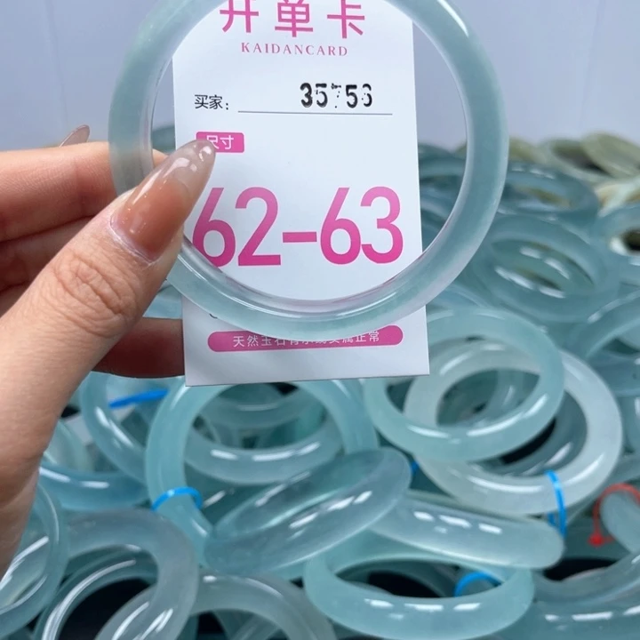 石英岩玉手镯未镶嵌