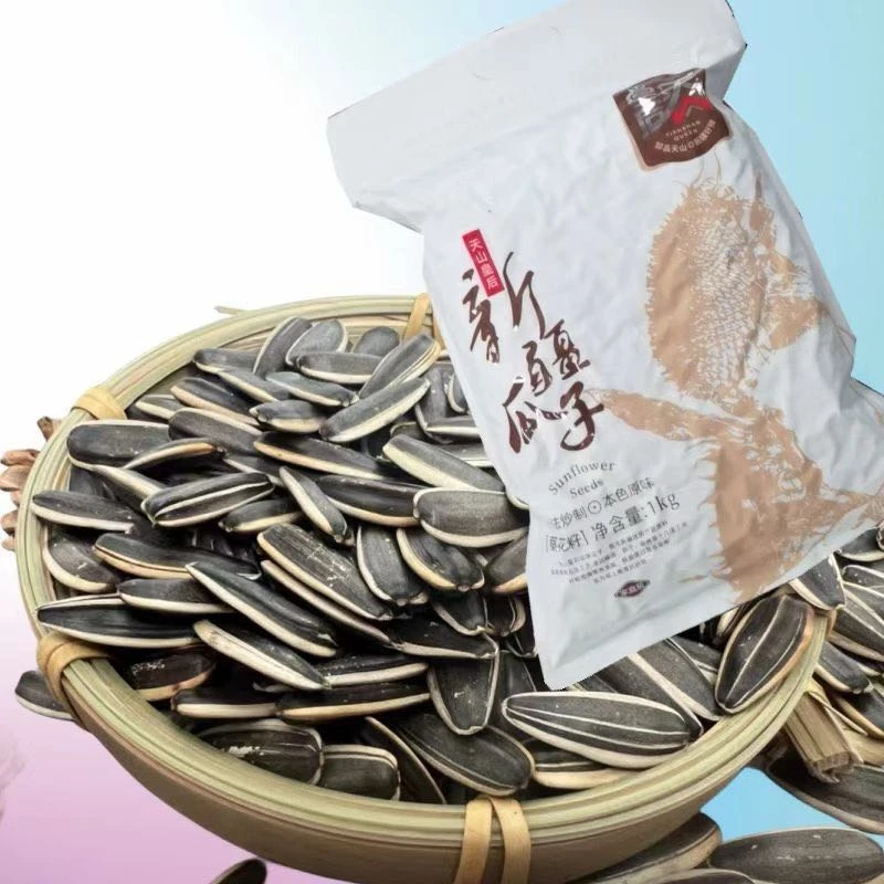 新疆特产天山皇后葵花籽瓜子原味1000g*2袋