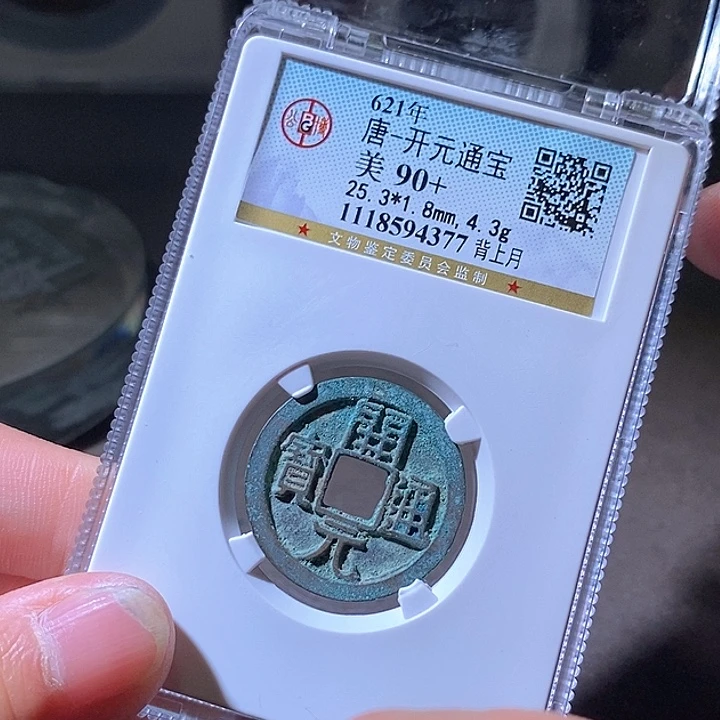 铜开元。。华夏天玺总店90+
