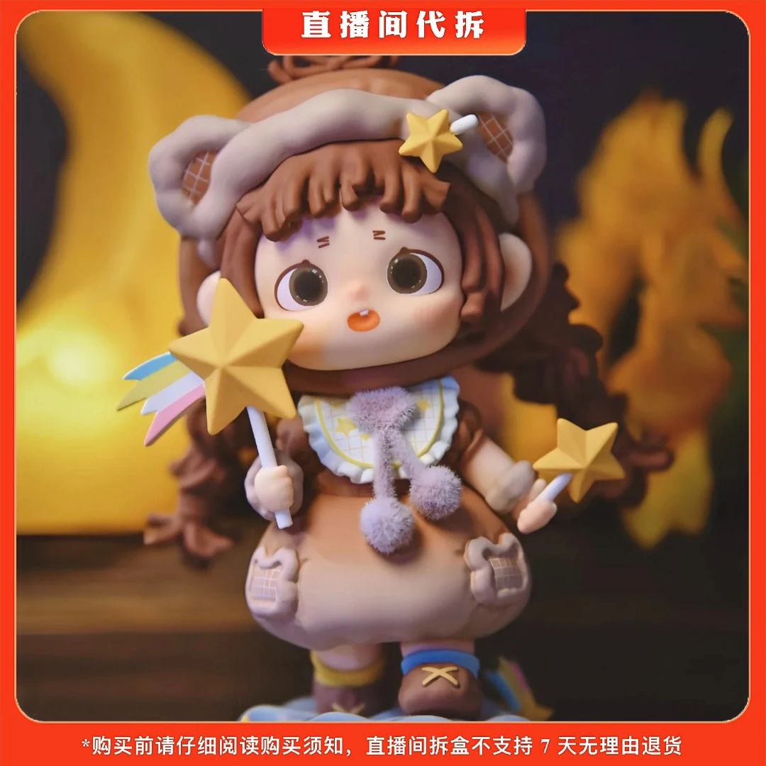 【拆盒】芙芙夜幕下微光之城系列盲盒潮玩手办