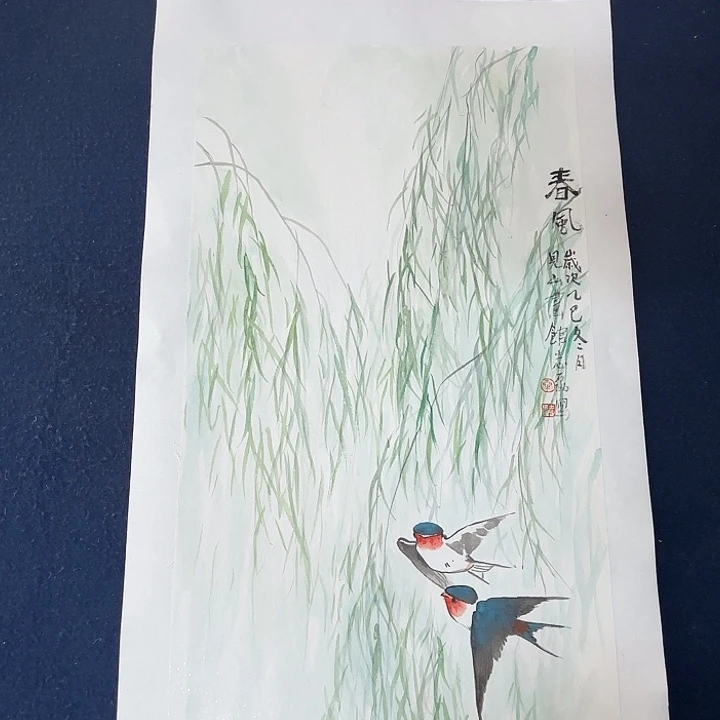 国画秦志磊国画作品60/30