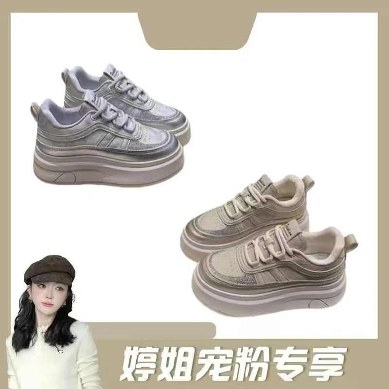 【婷姐崇粉专属】板鞋2025秋冬加绒厚底休闲女鞋厚底增高小白鞋 K09