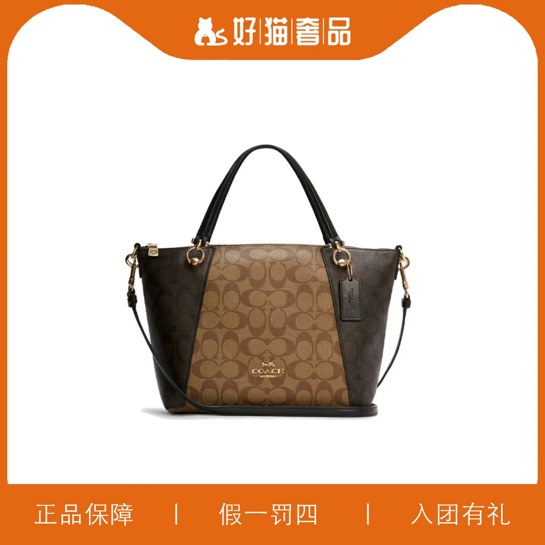 99新 COACH/蔻驰 蔻驰老花饺子包/L3669/26X21X9