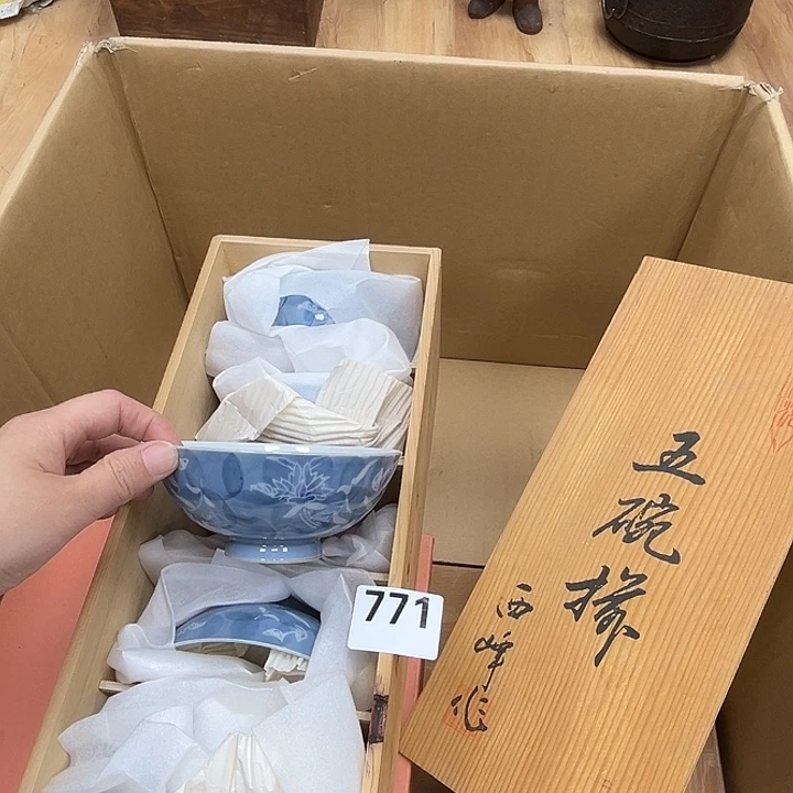 瓷片呀工艺品摆件瓷器摆件正能量