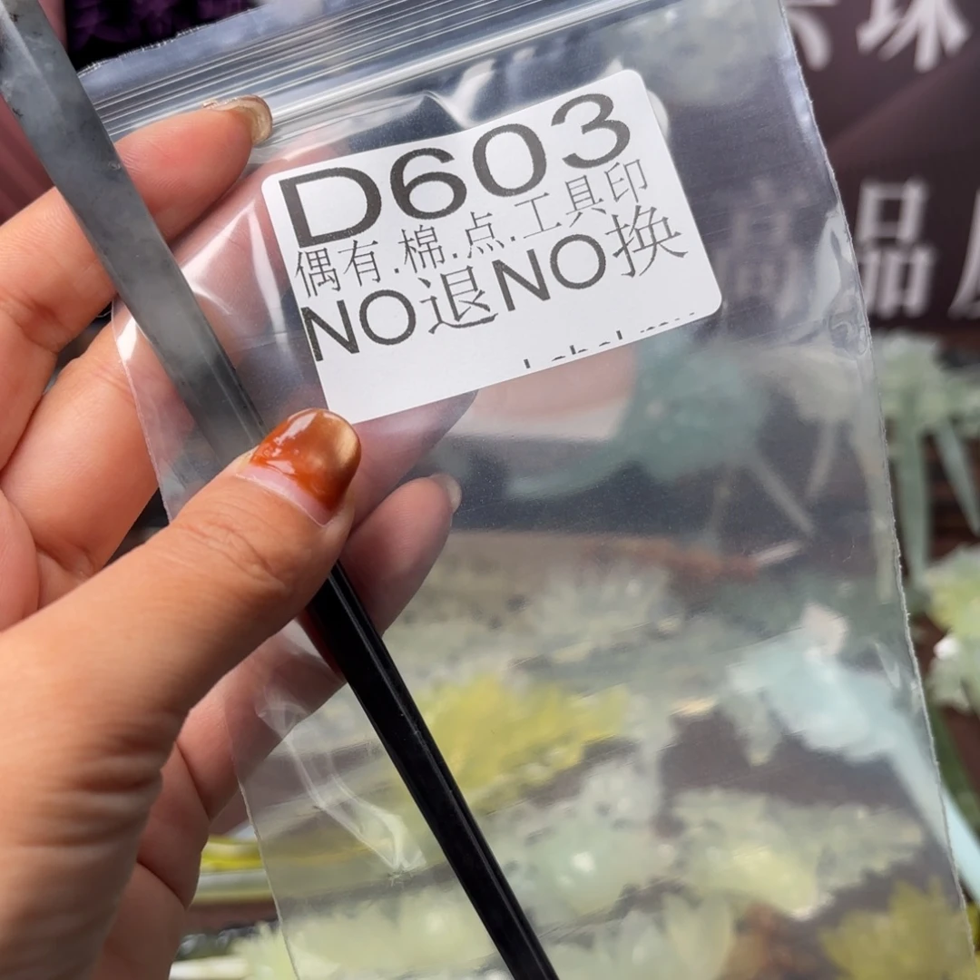 *****蛇纹石玉未镶嵌发饰