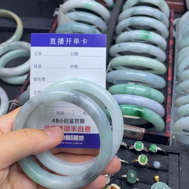 不***不翡翠未镶嵌手镯翡翠手镯2个