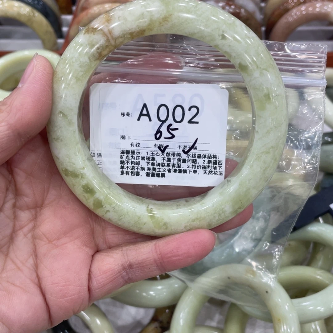樱***雨蛇纹石玉未镶嵌手镯