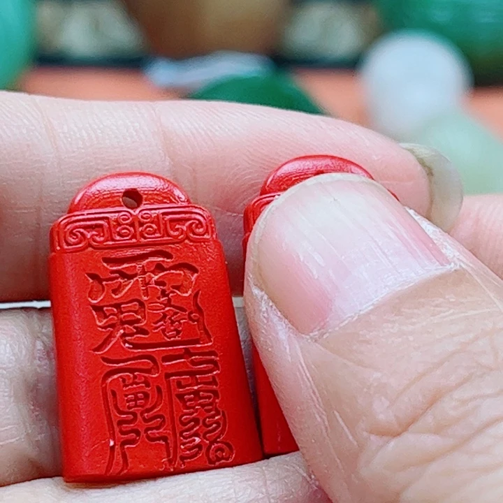 天然辰砂多样性发货一件