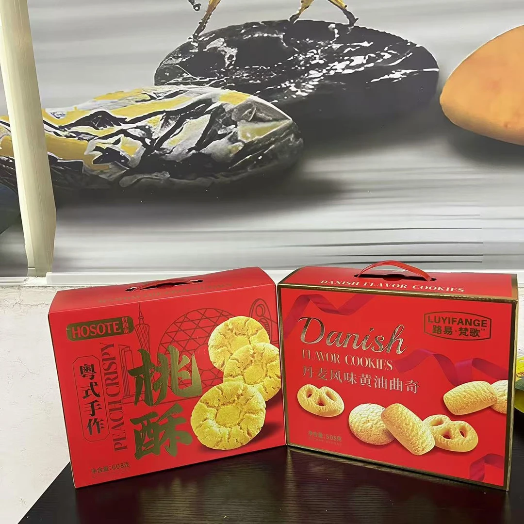 HOSOTE好心泰粤式手作桃酥608g【礼盒装】