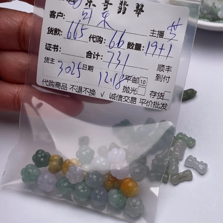 可***精翡翠未镶嵌颈饰翡翠