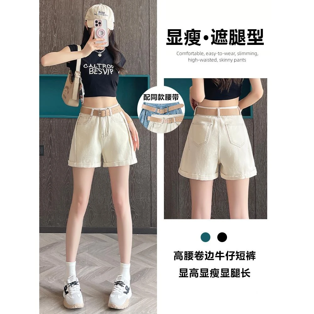牛仔短裤女夏季薄款2025年新款显瘦减龄韩版时尚宽松设计感短裤子