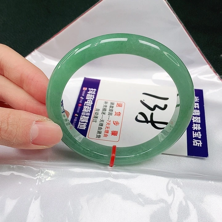 未镶嵌手镯翡翠翡翠手镯