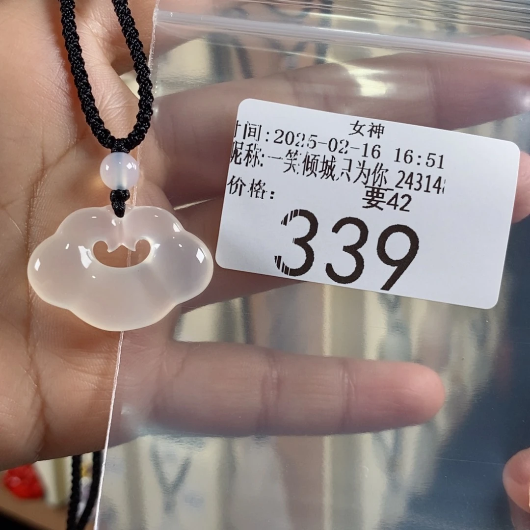 玛瑙/玉髓颈饰未镶嵌一****6