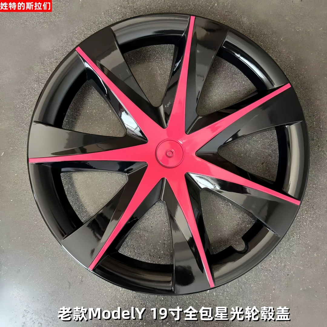 全包边轮毂盖适用特斯拉ModelY19寸TT款保护罩安全防护盖轮毂改装