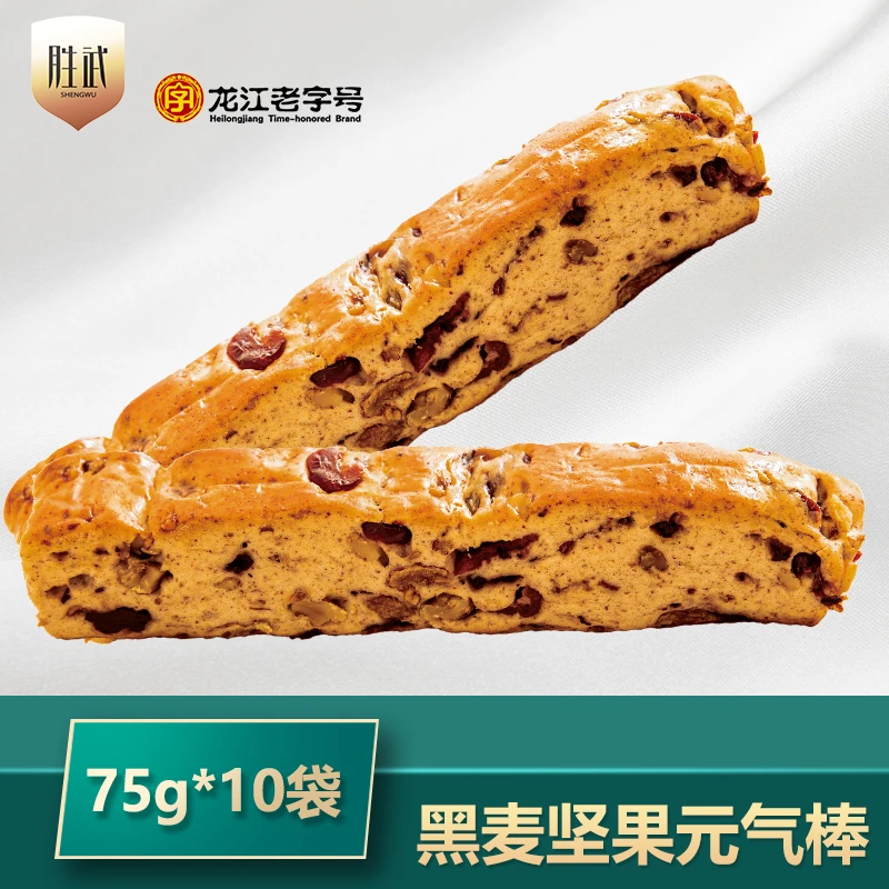 【胜武】黑麦坚果元气棒   75g*10袋   X