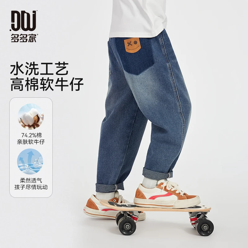 多多家10366【有170.高棉软牛仔】儿童春秋后口袋侧分设计感牛仔裤