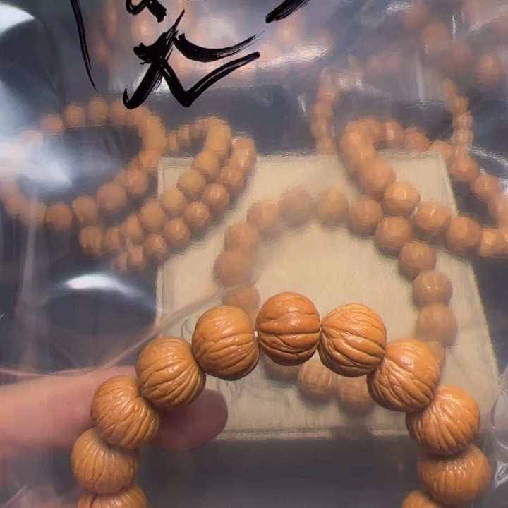 猴头核桃手串T****?啦啦啦