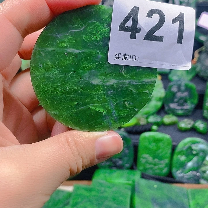 和田玉（碧玉）未镶嵌珠宝半成品