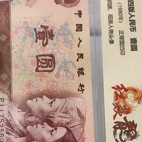 评级一元单张好好好WF单张