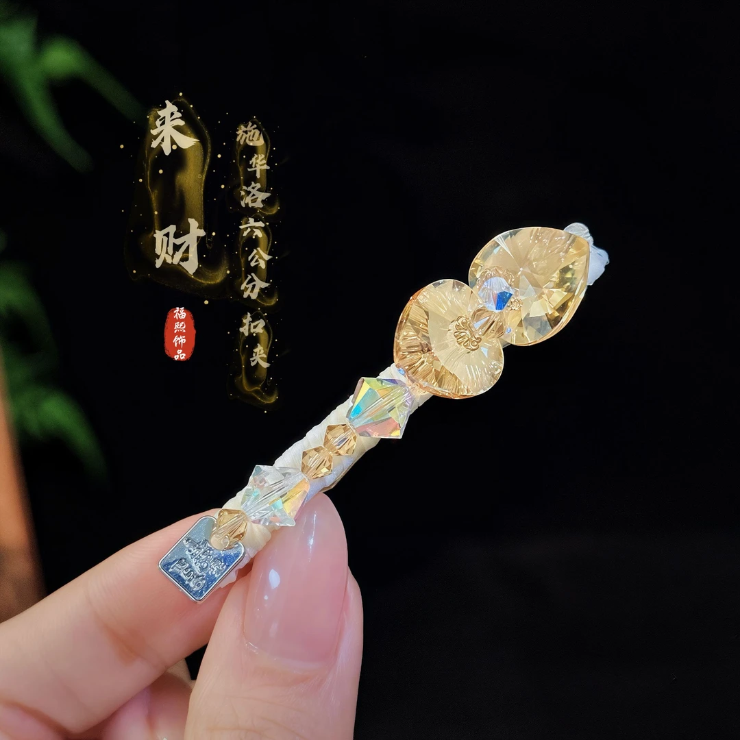 FUXI/福熙正品施华洛【来财】小众满分礼物六公分弹夹精美发夹1267