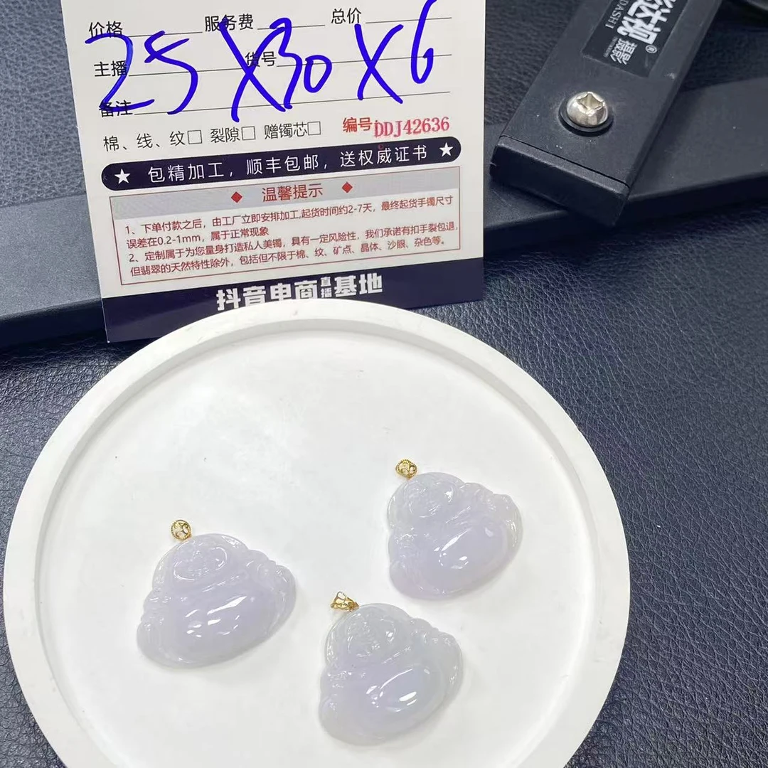 【星星】天然翡翠佛公18K吊坠@DDJ38080/多样性发一件