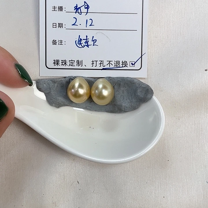 定制海水珍珠裸珠未镶嵌阿**猪金巴