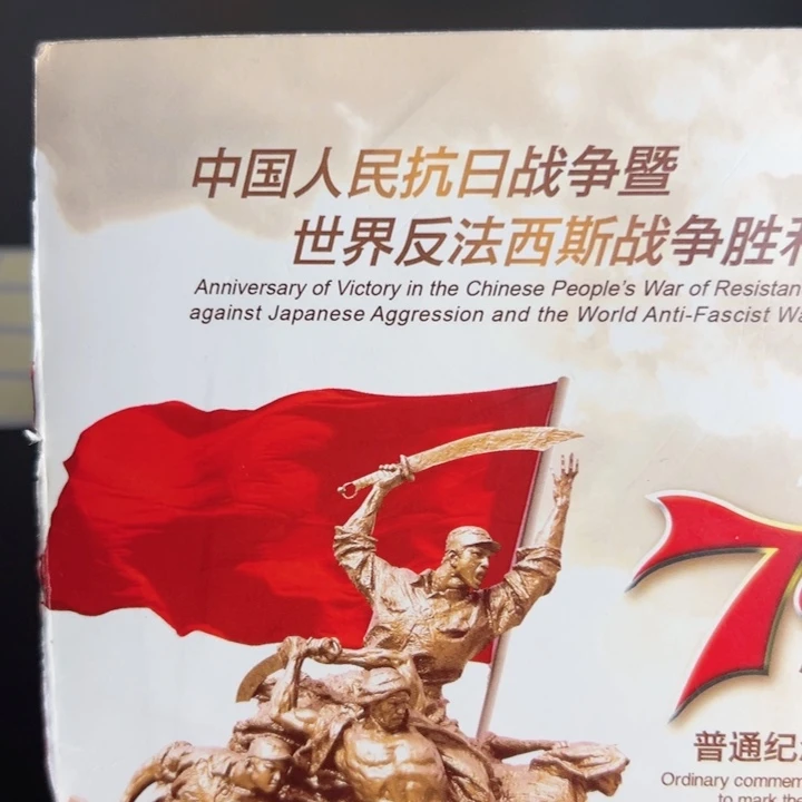 其他普通金属点一FF23209501，百张连号