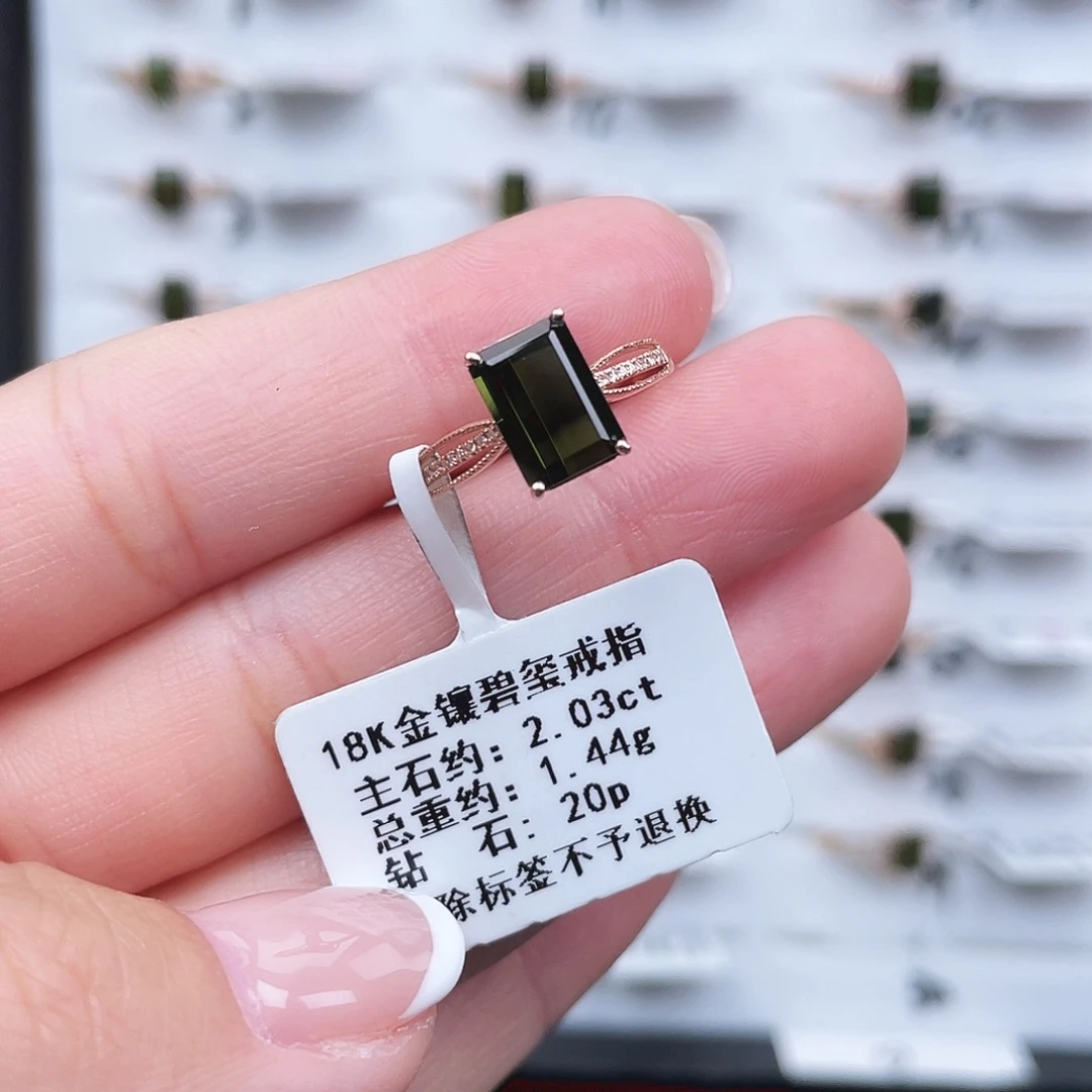 18K金镶嵌碧玺戒指