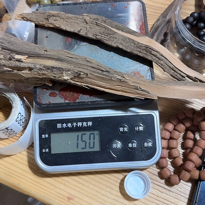 猫***姐大果紫檀（缅甸花梨）檀香681