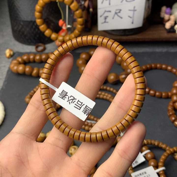 库克吊坠紫金鼠药片6.6