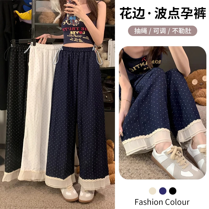 生完也能穿孕妇裤子夏季外穿时尚花边裤冰丝九分山本裤窄版阔腿裤