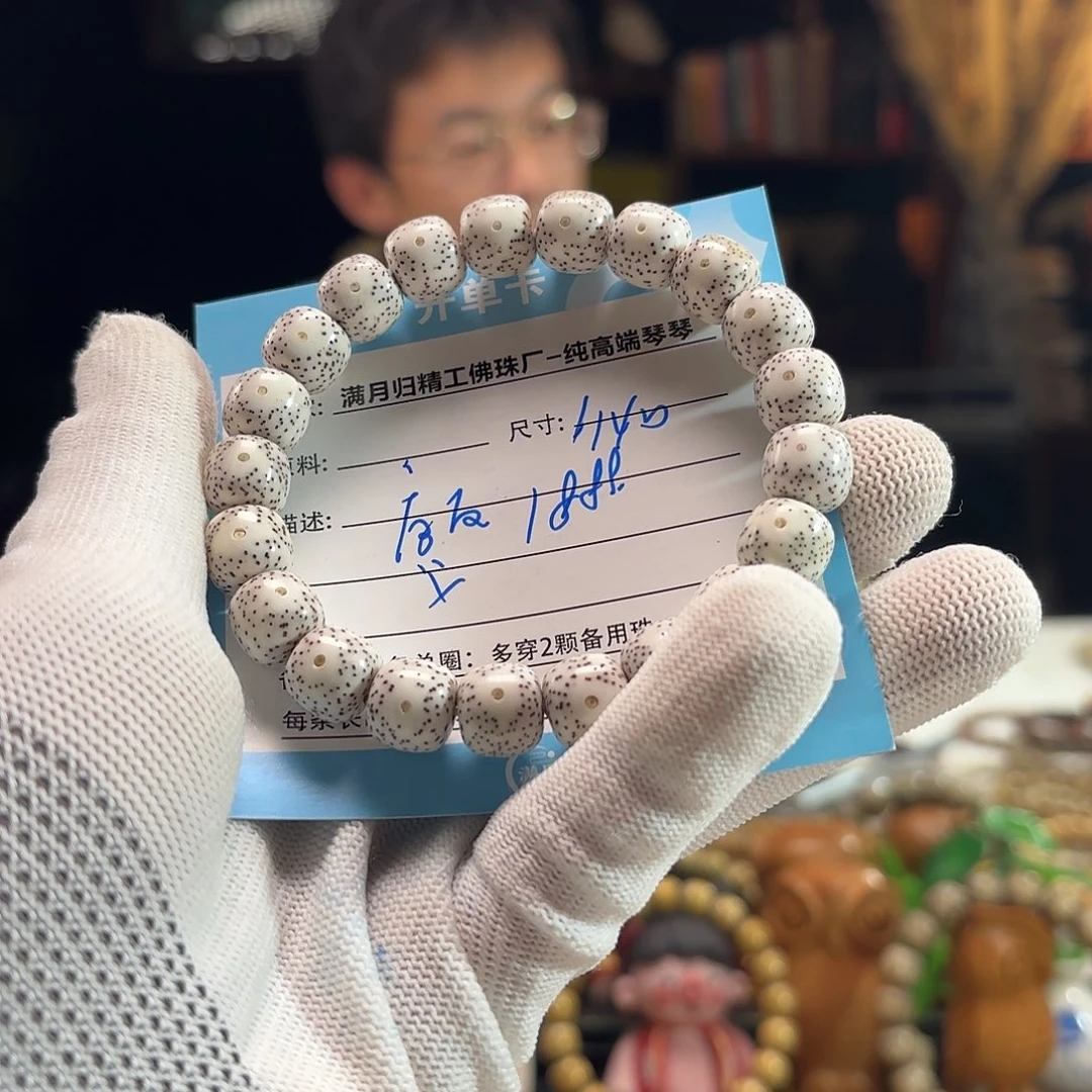 星月菩提手串義****革源头工厂
