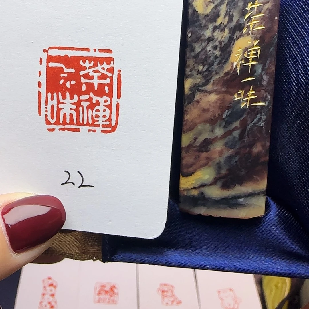 印石寿山石茶禅一味2.2