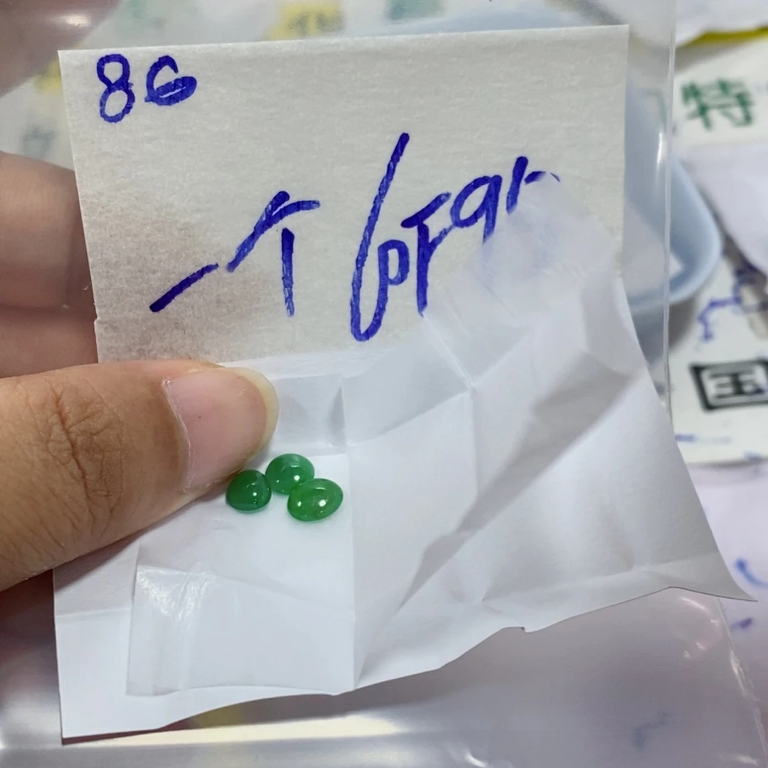 一***泪未镶嵌定制翡翠不